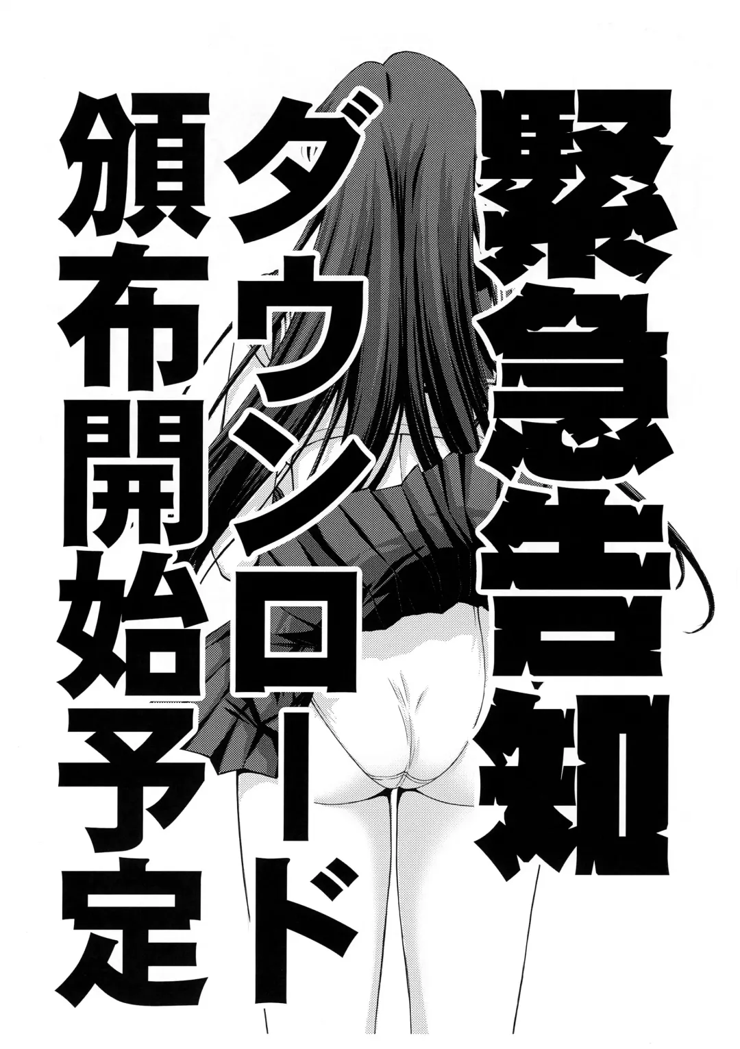 [Kitahara Aki] Pretty Guardian SAILORMOON Fhentai - Page 12