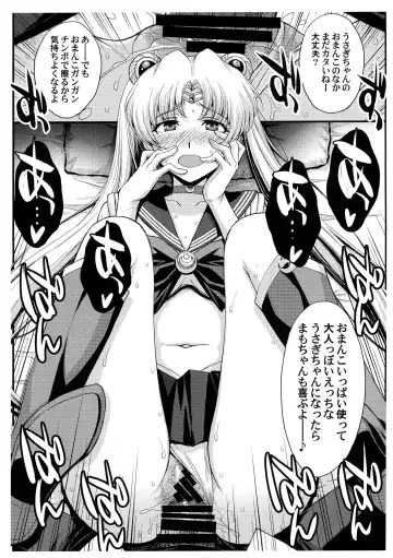 [Kitahara Aki] Pretty Guardian SAILORMOON Fhentai - Page 11