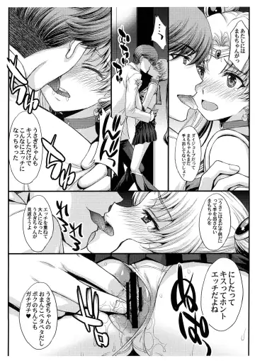 [Kitahara Aki] Pretty Guardian SAILORMOON Fhentai - Page 8
