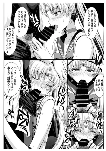 [Kitahara Aki] Pretty Guardian SAILORMOON Fhentai - Page 9