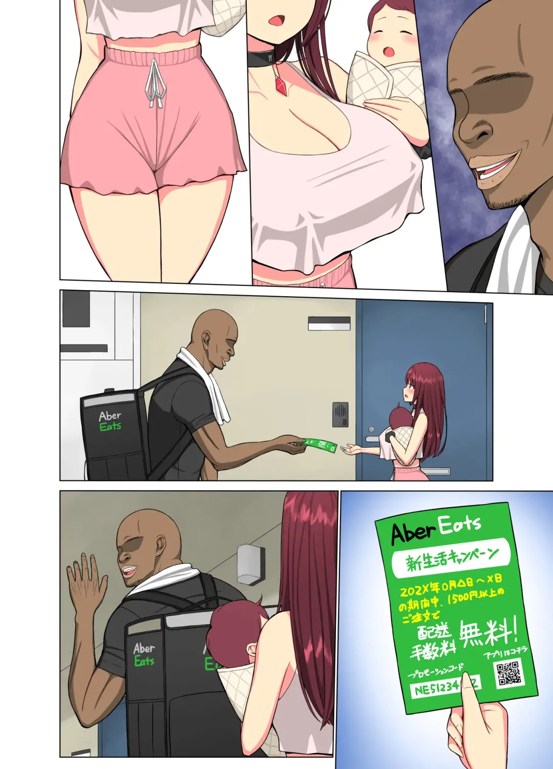 Kurui Tsuma~Komochi Joshidaisei Hitozuma ni Shinobiyoru Kuroi Kyokon~ Fhentai - Page 43