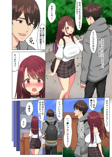 Kurui Tsuma~Komochi Joshidaisei Hitozuma ni Shinobiyoru Kuroi Kyokon~ Fhentai - Page 3