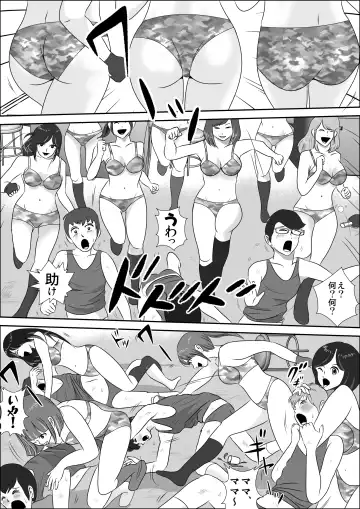 Doutei Bokujou 0 ~ Douteikari no Yoru Fhentai - Page 40