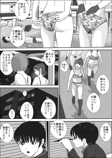 Doutei Bokujou 0 ~ Douteikari no Yoru Fhentai - Page 49