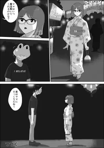 Doutei Bokujou 0 ~ Douteikari no Yoru Fhentai - Page 80