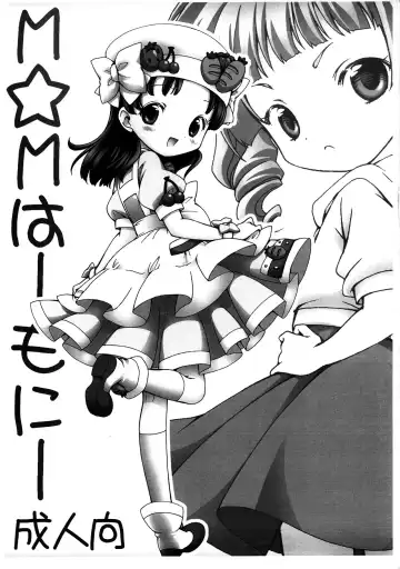 Read [Nekoura] M M Harmony - Fhentai