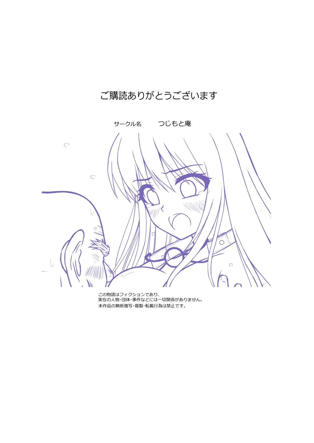 Madou Keisatsu Reina Chijoku no Otsukai Stage 2-1 Fhentai - Page 28