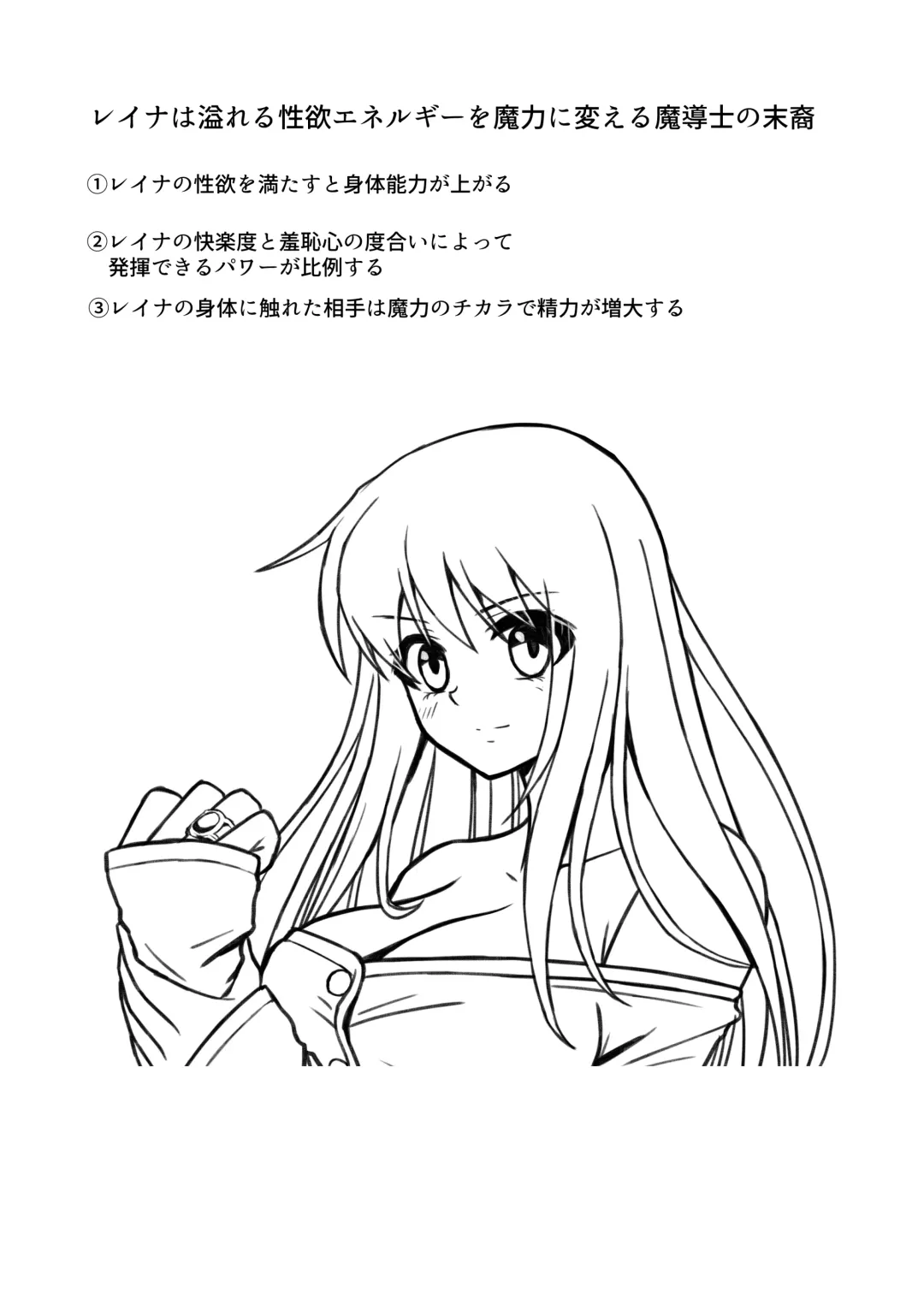 Madou Keisatsu Reina Chijoku no Otsukai Stage 2-1 Fhentai - Page 29