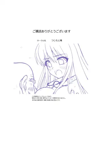 Madou Keisatsu Reina Chijoku no Otsukai Stage 2-1 Fhentai - Page 28