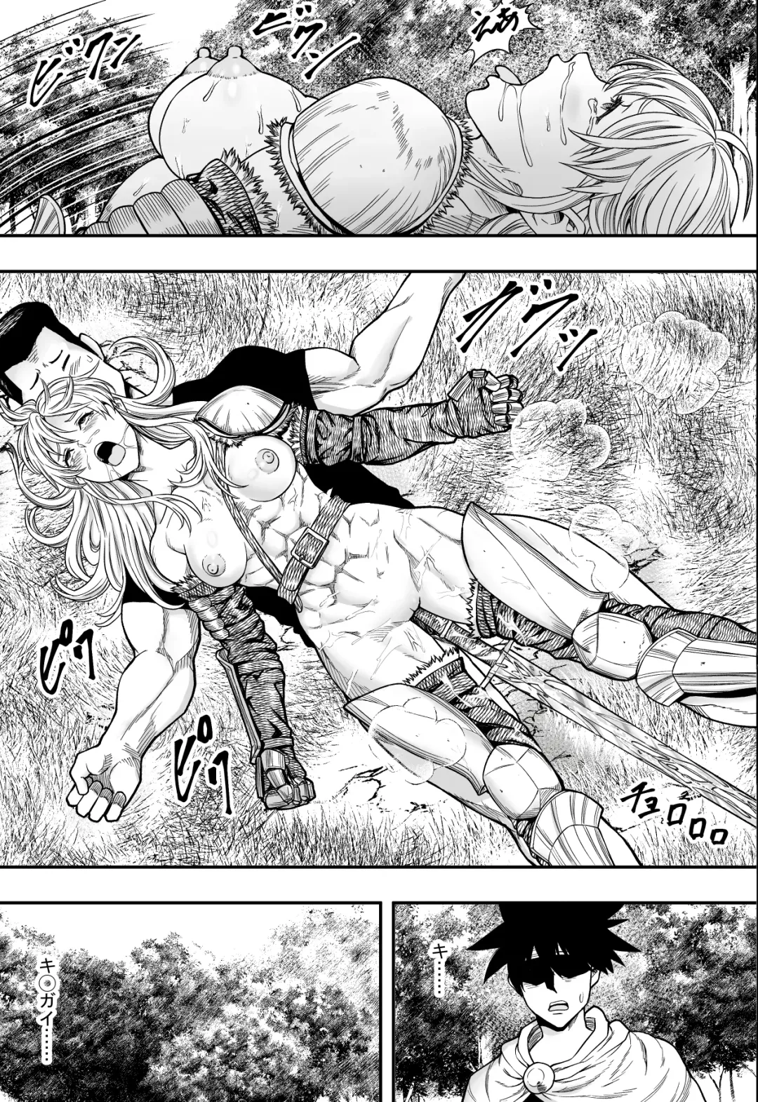 転生ハーレム全寝取られ Fhentai - Page 34