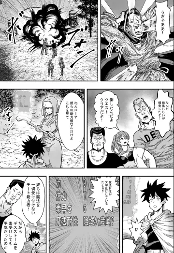 転生ハーレム全寝取られ Fhentai - Page 12