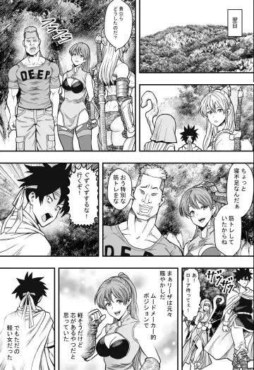 転生ハーレム全寝取られ Fhentai - Page 22