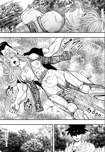 転生ハーレム全寝取られ Fhentai - Page 34