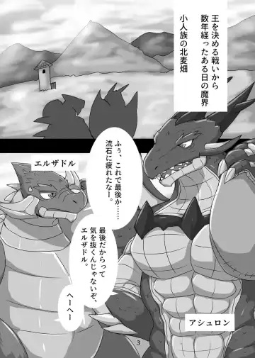 [Keito] Futari no Himitsu!! Fhentai - Page 2