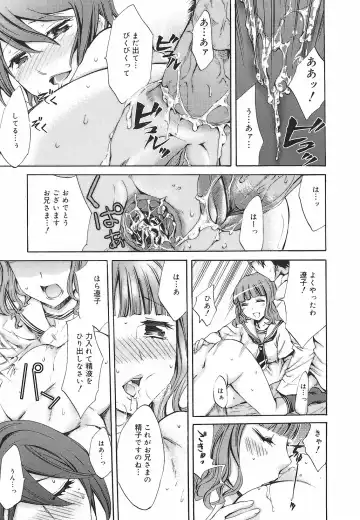 [Emua] Ryourangakuen Kakumeiki Hyakkaryouran Fhentai - Page 101