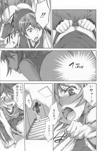 [Emua] Ryourangakuen Kakumeiki Hyakkaryouran Fhentai - Page 159