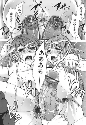 [Emua] Ryourangakuen Kakumeiki Hyakkaryouran Fhentai - Page 204