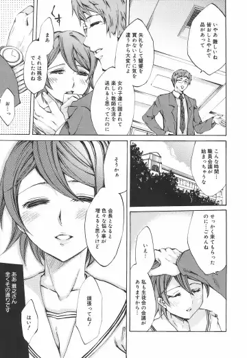 [Emua] Ryourangakuen Kakumeiki Hyakkaryouran Fhentai - Page 35