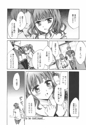 [Emua] Ryourangakuen Kakumeiki Hyakkaryouran Fhentai - Page 66