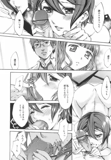 [Emua] Ryourangakuen Kakumeiki Hyakkaryouran Fhentai - Page 94