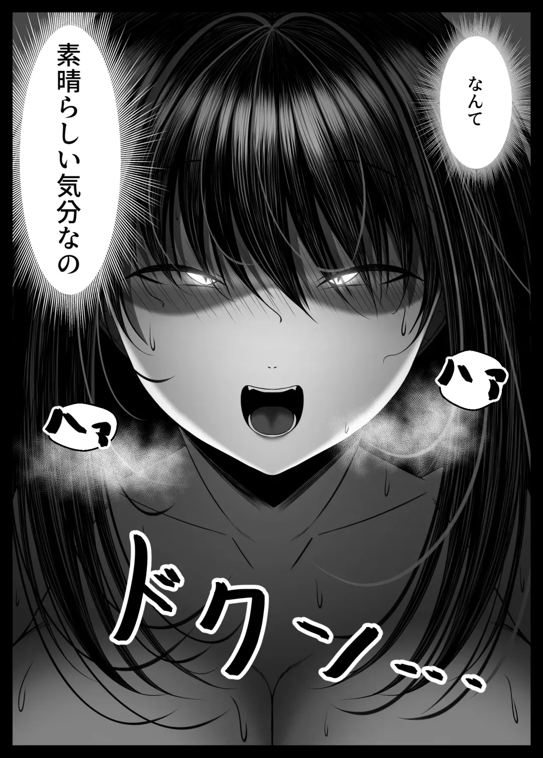 Kunoichi Kaede no Uragiri, Tasuke ni Itta Osananajimi wa Sude ni Boku Igai no Otoko ni Somerarete Ita... Fhentai - Page 65