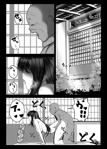 Kunoichi Kaede no Uragiri, Tasuke ni Itta Osananajimi wa Sude ni Boku Igai no Otoko ni Somerarete Ita... Fhentai - Page 70