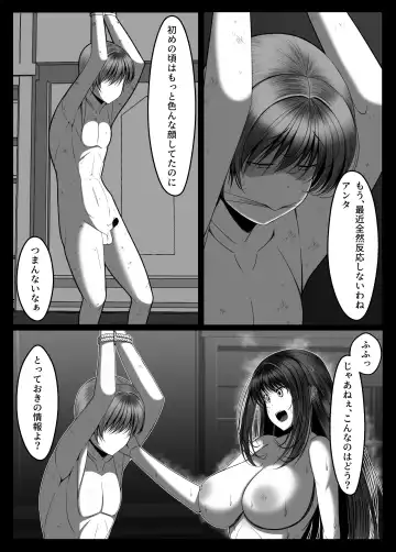 Kunoichi Kaede no Uragiri, Tasuke ni Itta Osananajimi wa Sude ni Boku Igai no Otoko ni Somerarete Ita... Fhentai - Page 72