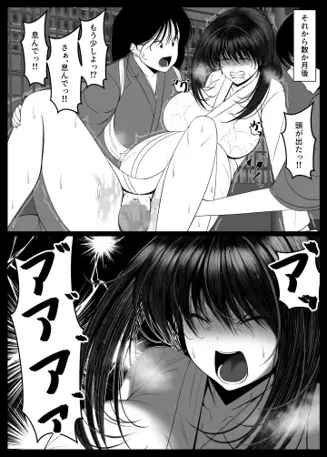 Kunoichi Kaede no Uragiri, Tasuke ni Itta Osananajimi wa Sude ni Boku Igai no Otoko ni Somerarete Ita... Fhentai - Page 76