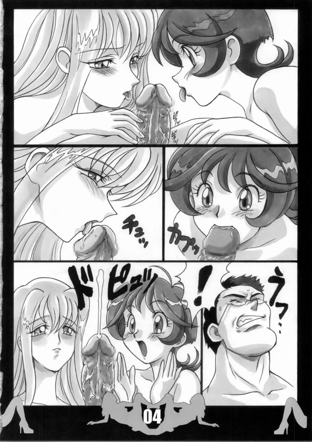 [Gojou Shino] HEART BREAKER DANGER ZONE Fhentai - Page 3