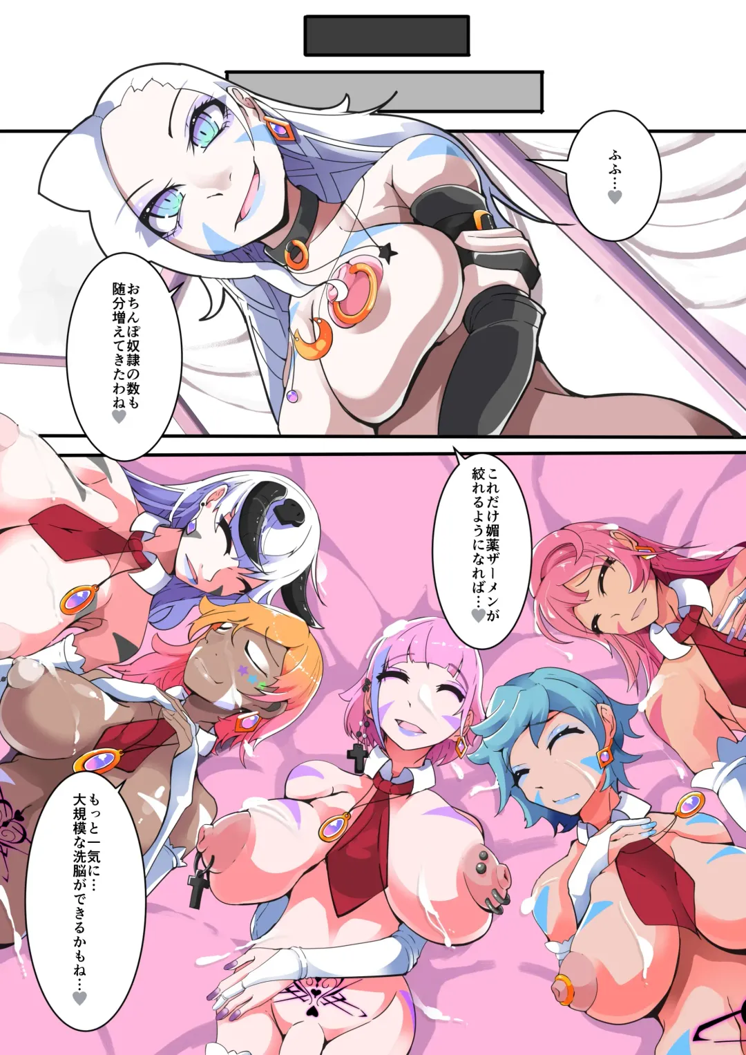 Warui Futanari-san ni Tsukamatta Hero-san ga Kairaku ni Makeru Hanashi. Goutetsu no Dagger Ch. 4 Fhentai - Page 29