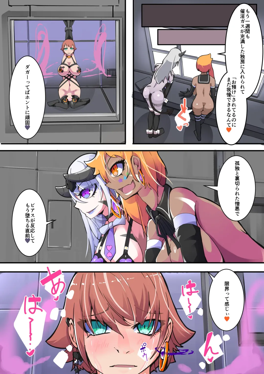 Warui Futanari-san ni Tsukamatta Hero-san ga Kairaku ni Makeru Hanashi. Goutetsu no Dagger Ch. 4 Fhentai - Page 3