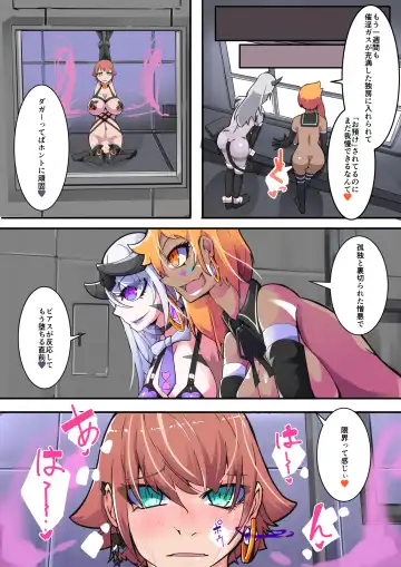 Warui Futanari-san ni Tsukamatta Hero-san ga Kairaku ni Makeru Hanashi. Goutetsu no Dagger Ch. 4 Fhentai - Page 3