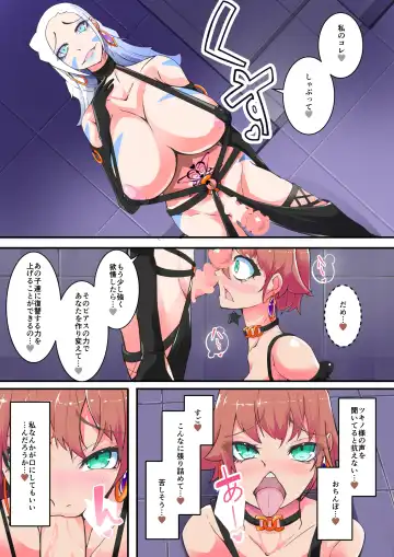 Warui Futanari-san ni Tsukamatta Hero-san ga Kairaku ni Makeru Hanashi. Goutetsu no Dagger Ch. 4 Fhentai - Page 9