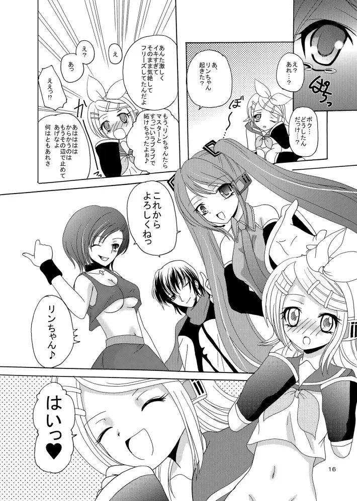 [Kugami Angning] ARCANUMS 3 Kagamine Rin Fhentai - Page 16