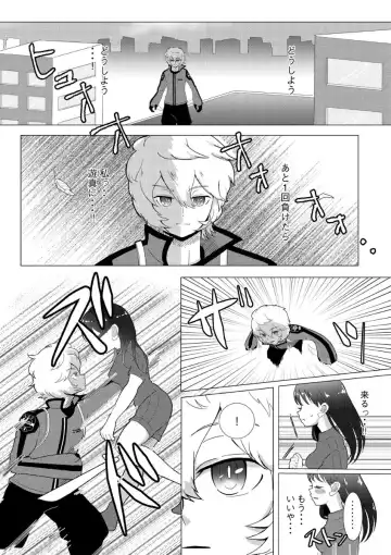 Yume o kakeru Fhentai - Page 2