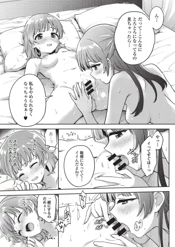 [Itsuki Kuro] Asumi-chan Is Interested In Lesbian Brothels! Fhentai - Page 13