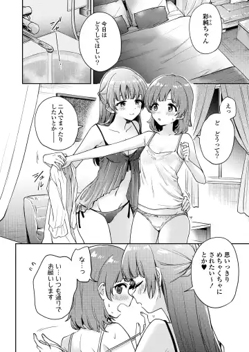 [Itsuki Kuro] Asumi-chan Is Interested In Lesbian Brothels! Fhentai - Page 2