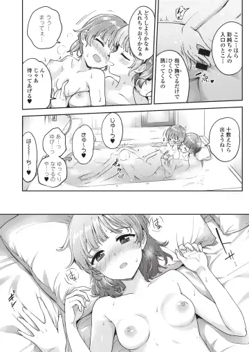 [Itsuki Kuro] Asumi-chan Is Interested In Lesbian Brothels! Fhentai - Page 6