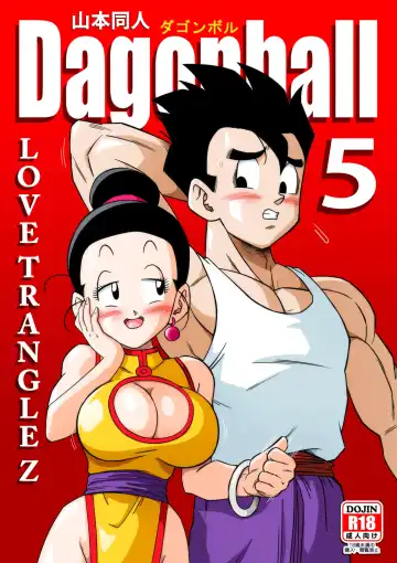 Read [Yamamoto] LOVE TRIANGLE Z PART 5 - Fhentai
