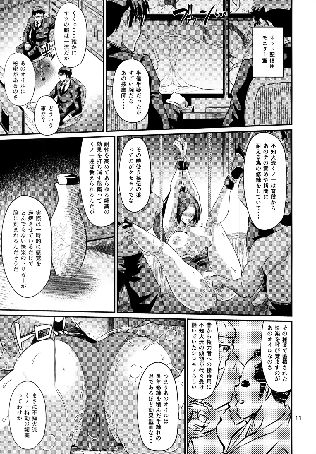 [Forester] Shiranui-ryuu Kunoichi Saiin Oil Massage Fhentai - Page 11