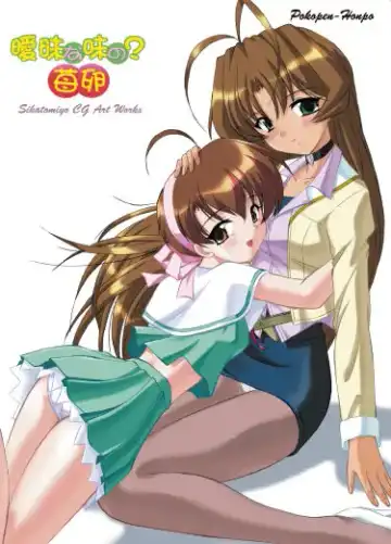 Read [Shikato Miyo] Aimai na Aji no? Ichigo Tamago - Fhentai