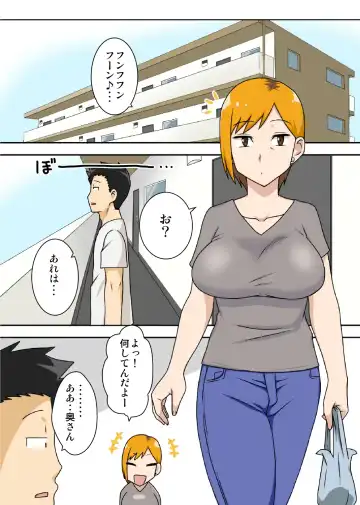 [Dt Hone] Odaterarezuma Fhentai - Page 2