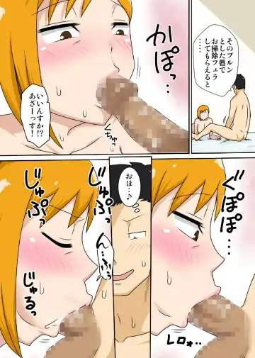 [Dt Hone] Odaterarezuma Fhentai - Page 21