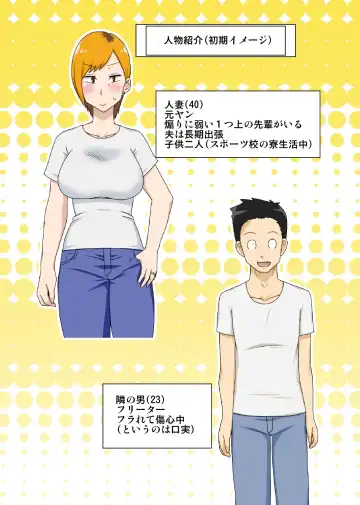 [Dt Hone] Odaterarezuma Fhentai - Page 32