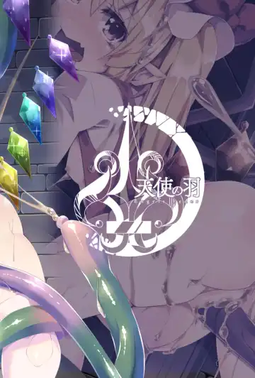 [Land Sale] Flan-chan no Ero Trap Dungeon Tentacle pregnanT Fhentai - Page 28