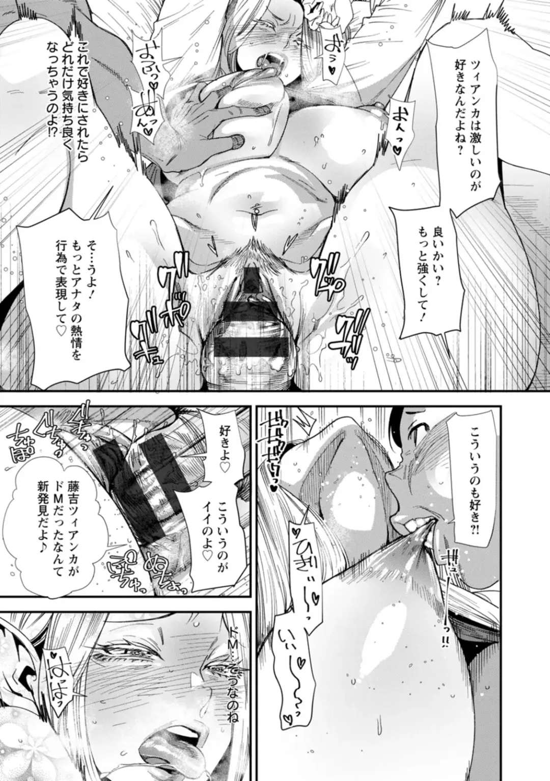 [Ooshima Ryou] AV Debut Shita Hitozuma Elf wa Gachiiki no Yume o Miru ka? Fhentai - Page 59