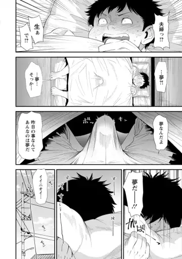 [Ooshima Ryou] AV Debut Shita Hitozuma Elf wa Gachiiki no Yume o Miru ka? Fhentai - Page 24