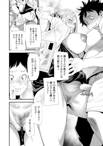 [Ooshima Ryou] AV Debut Shita Hitozuma Elf wa Gachiiki no Yume o Miru ka? Fhentai - Page 32