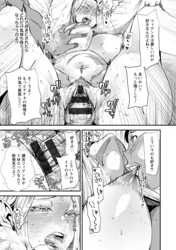 [Ooshima Ryou] AV Debut Shita Hitozuma Elf wa Gachiiki no Yume o Miru ka? Fhentai - Page 59