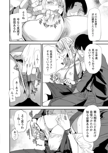 [Ooshima Ryou] AV Debut Shita Hitozuma Elf wa Gachiiki no Yume o Miru ka? Fhentai - Page 70